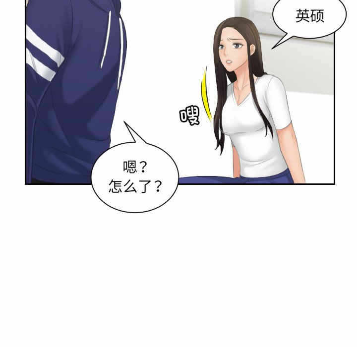 第87张