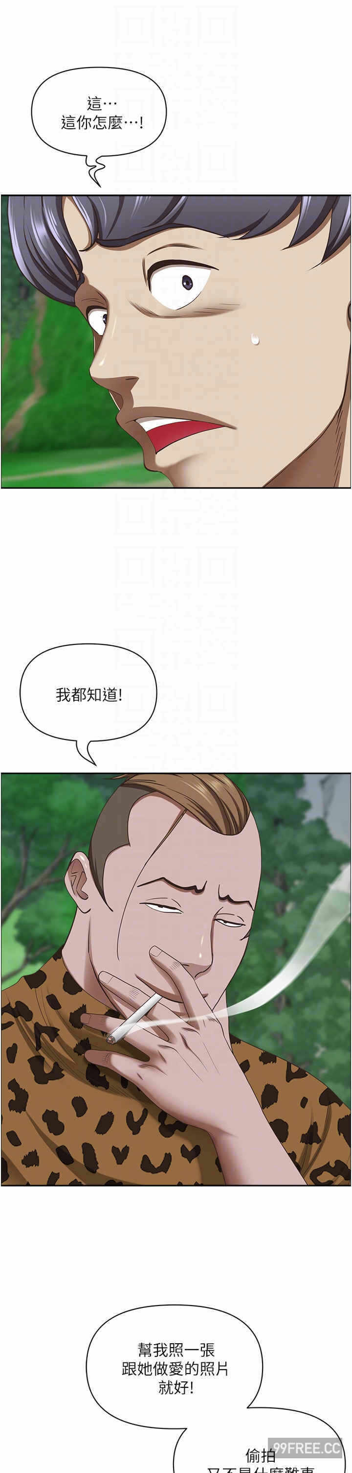 第26张