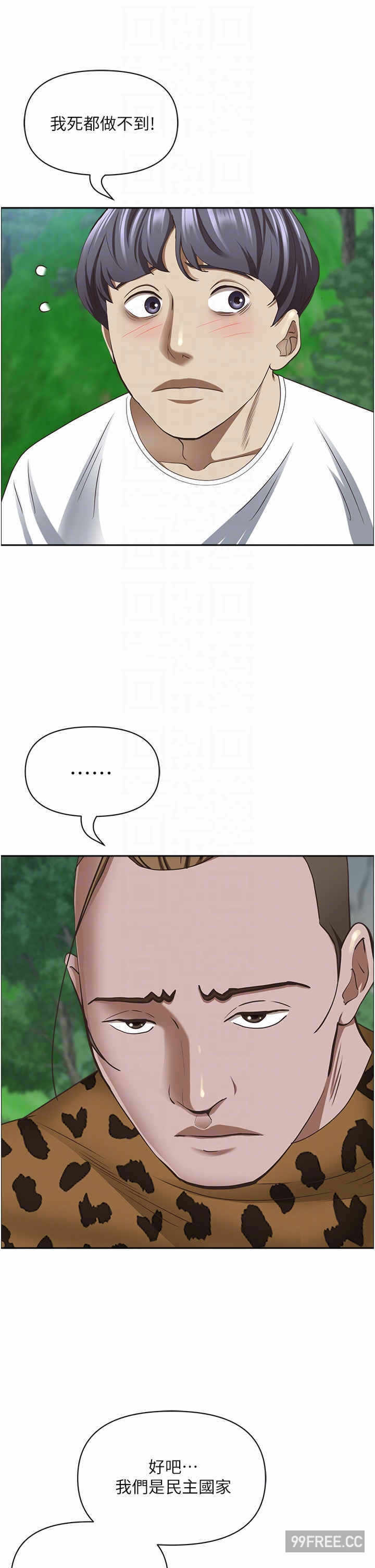 第28张