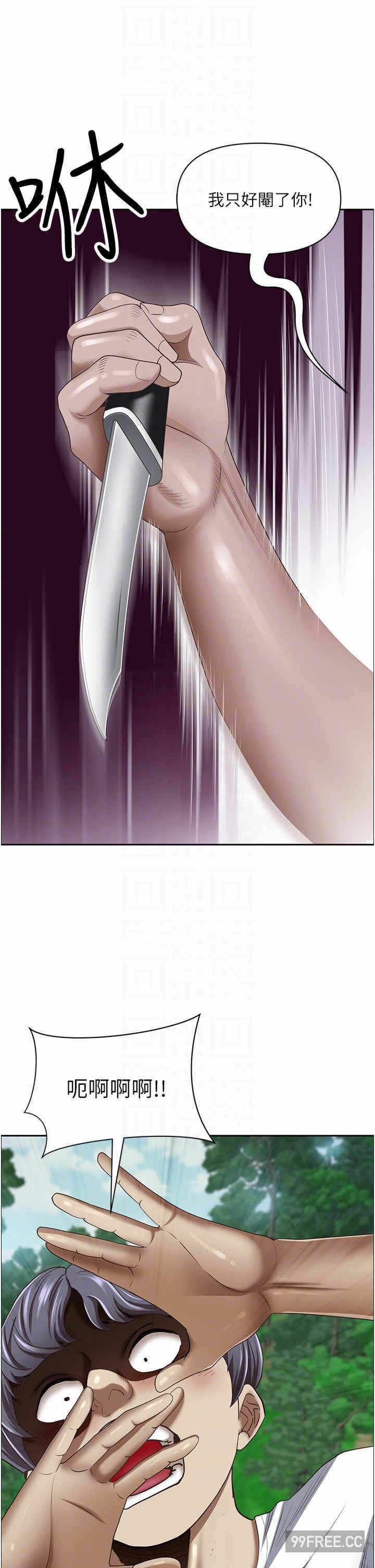 第32张