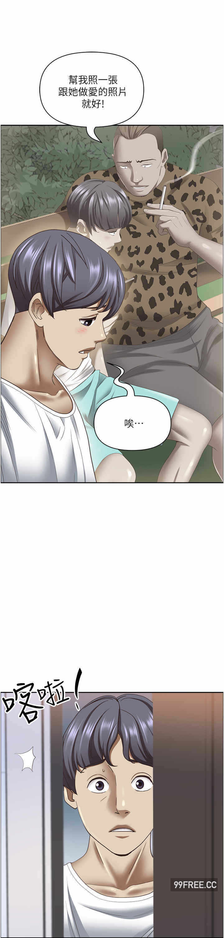 第44张