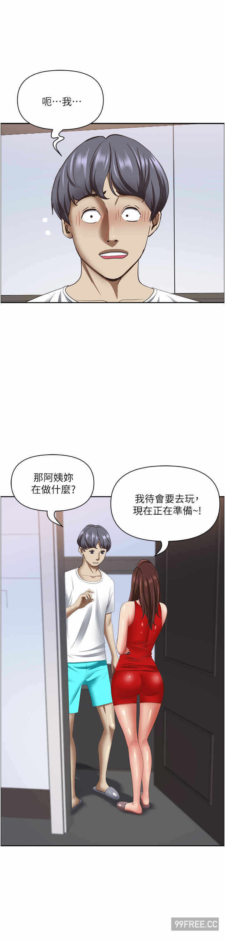 第46张