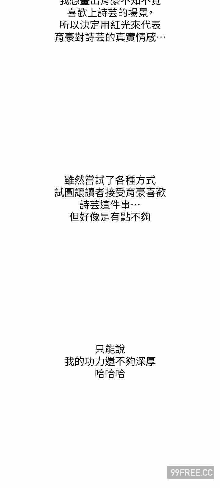 第31张