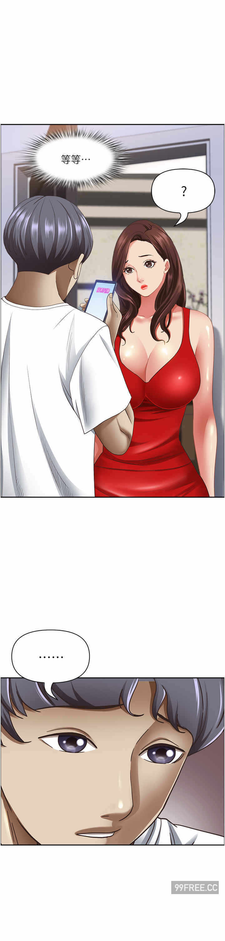 第49张
