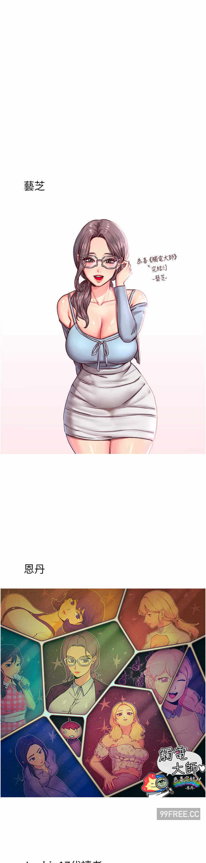 第34张