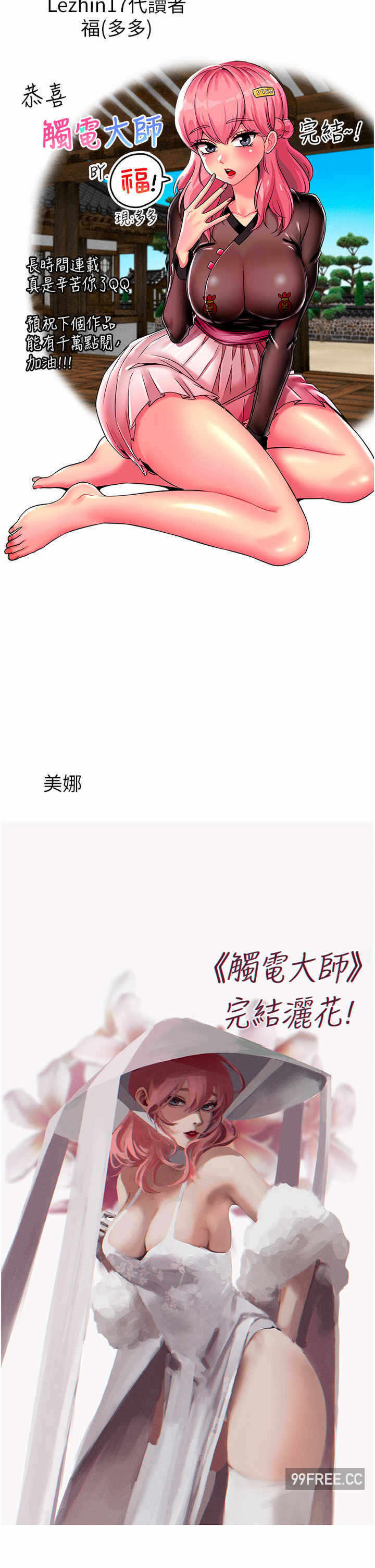 第35张