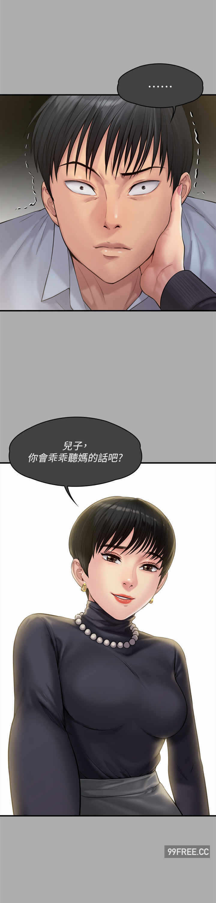 第21张