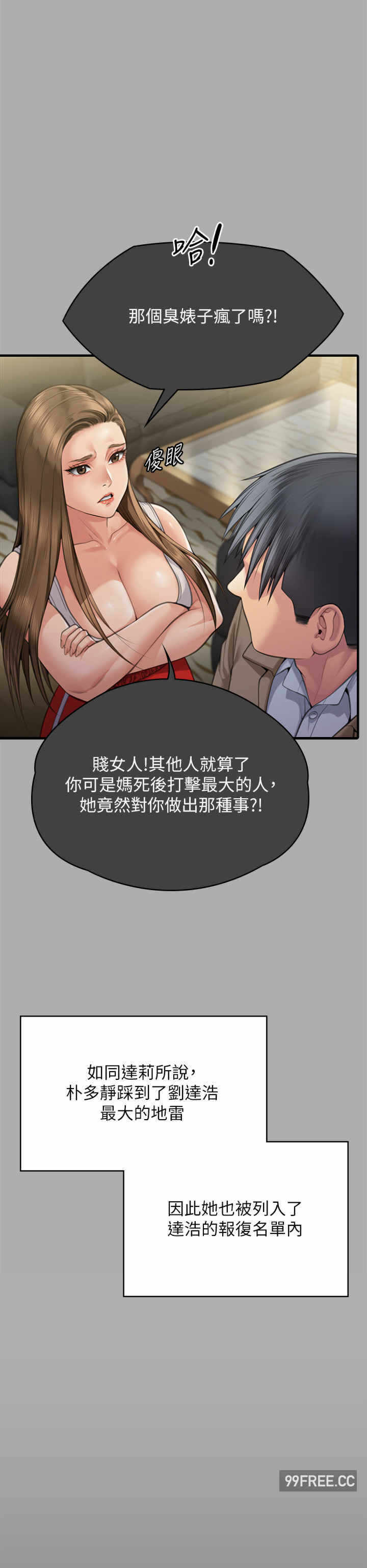 第22张