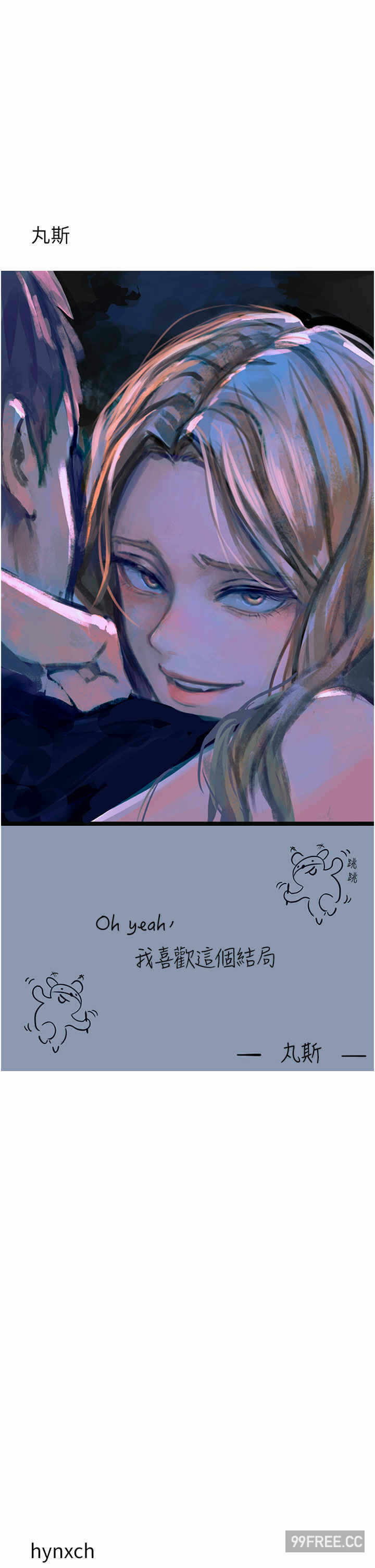 第38张