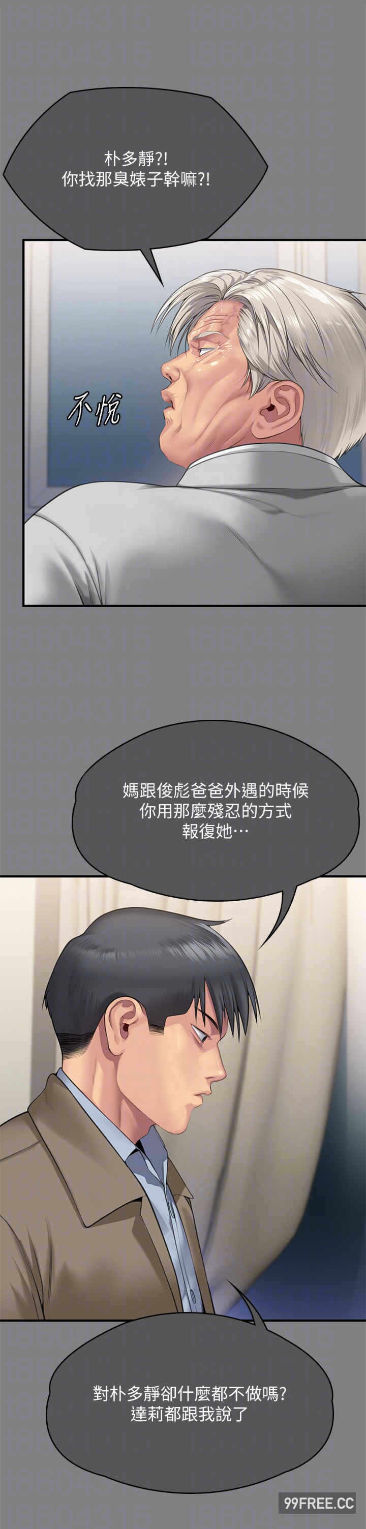 第24张