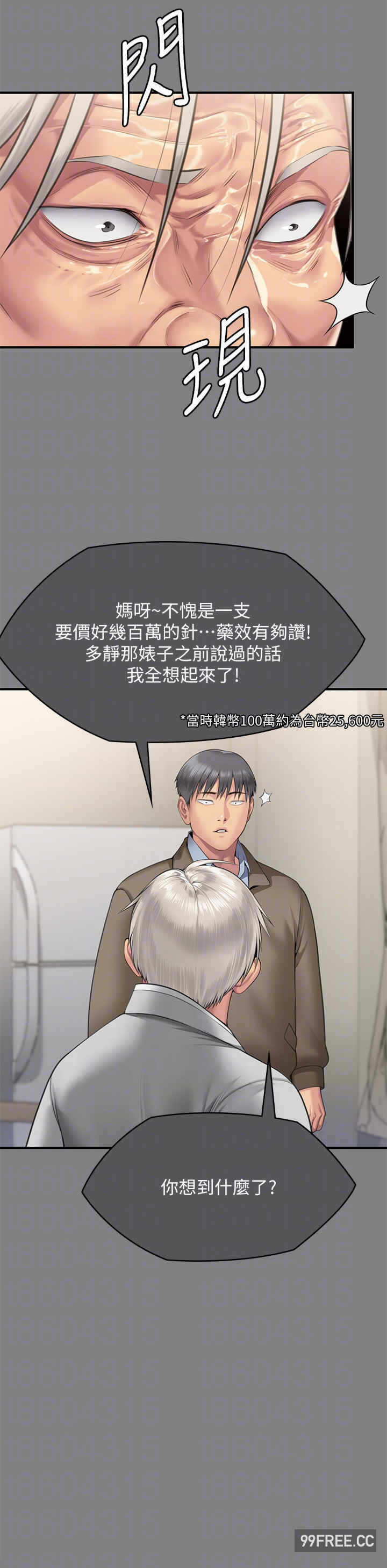 第28张
