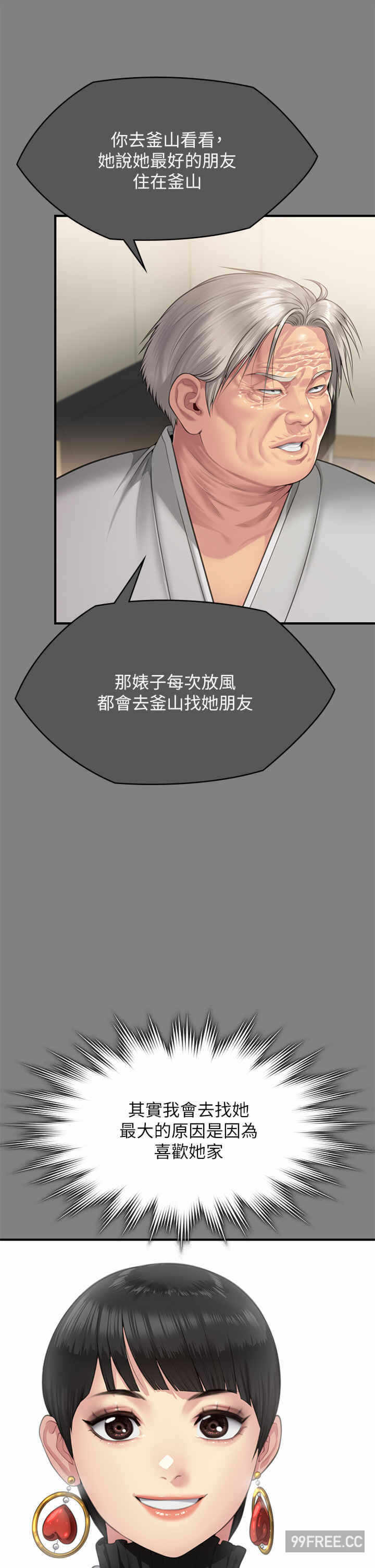 第29张