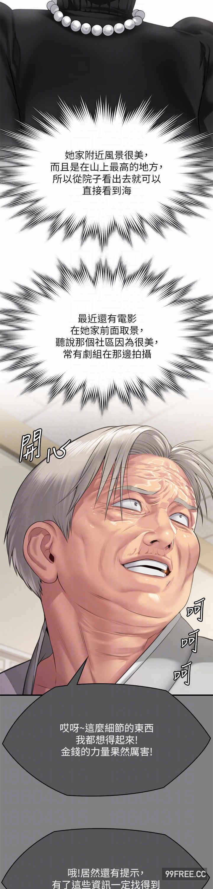 第30张