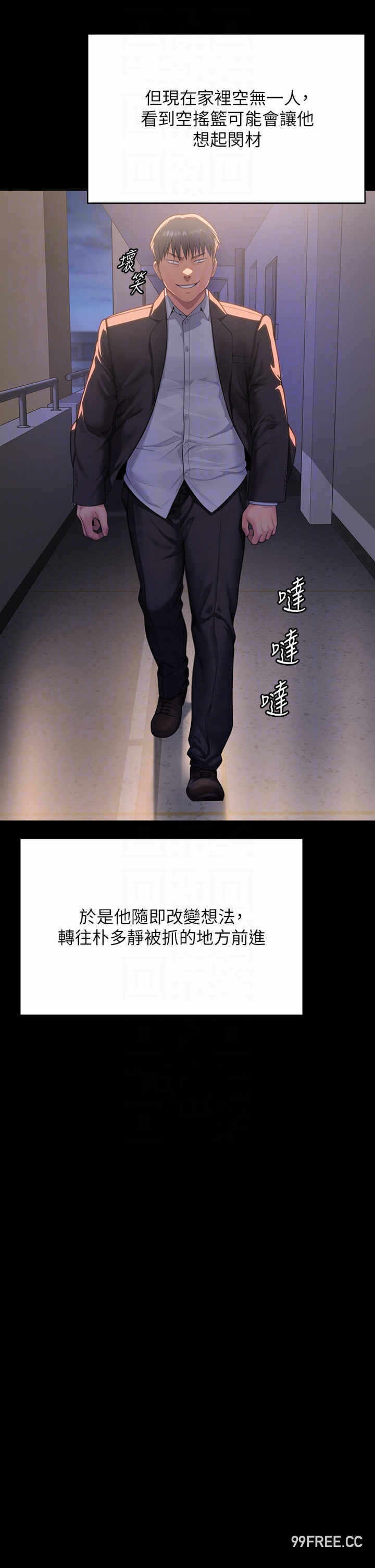 第34张