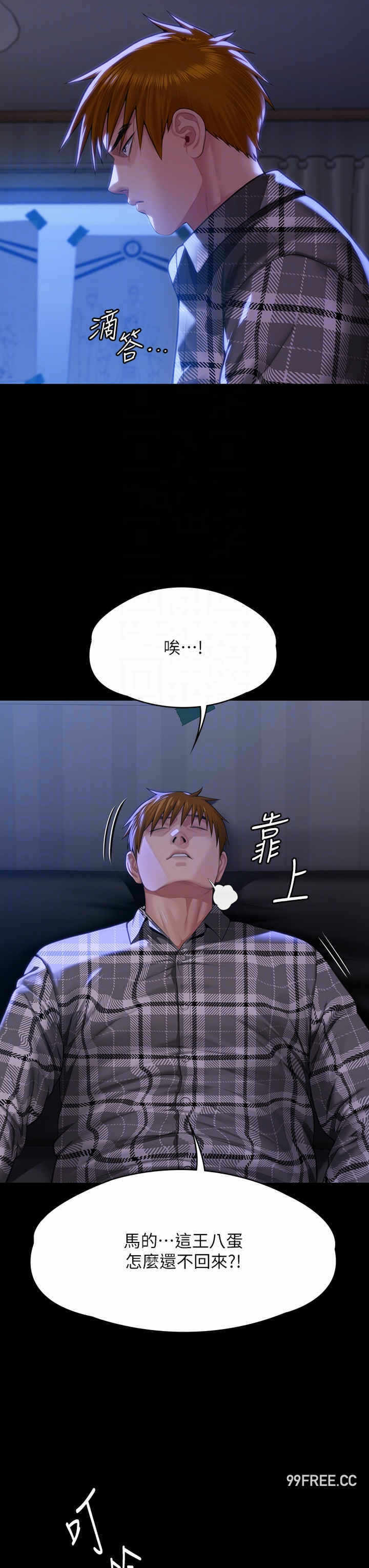 第36张