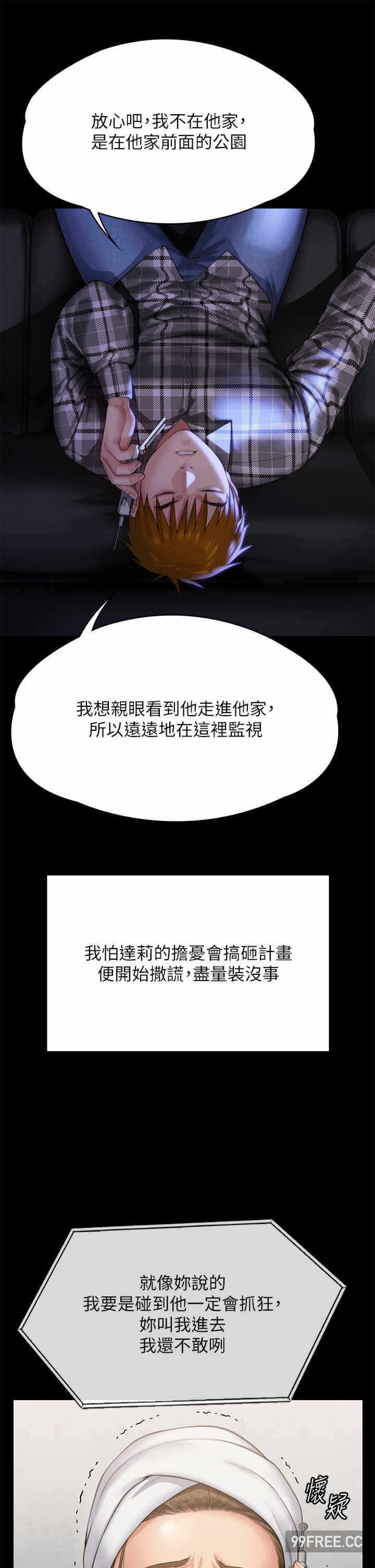 第40张