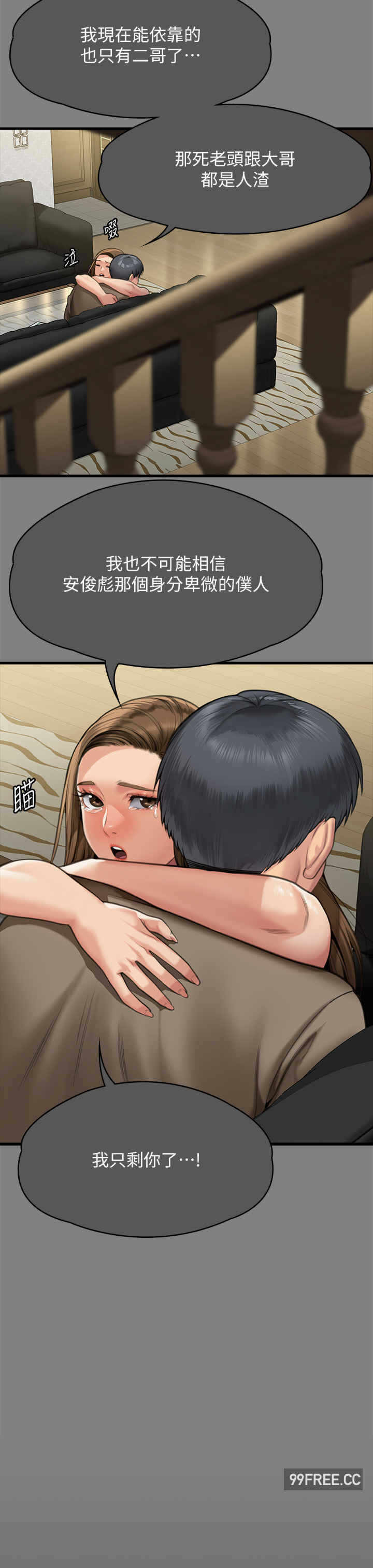 第46张