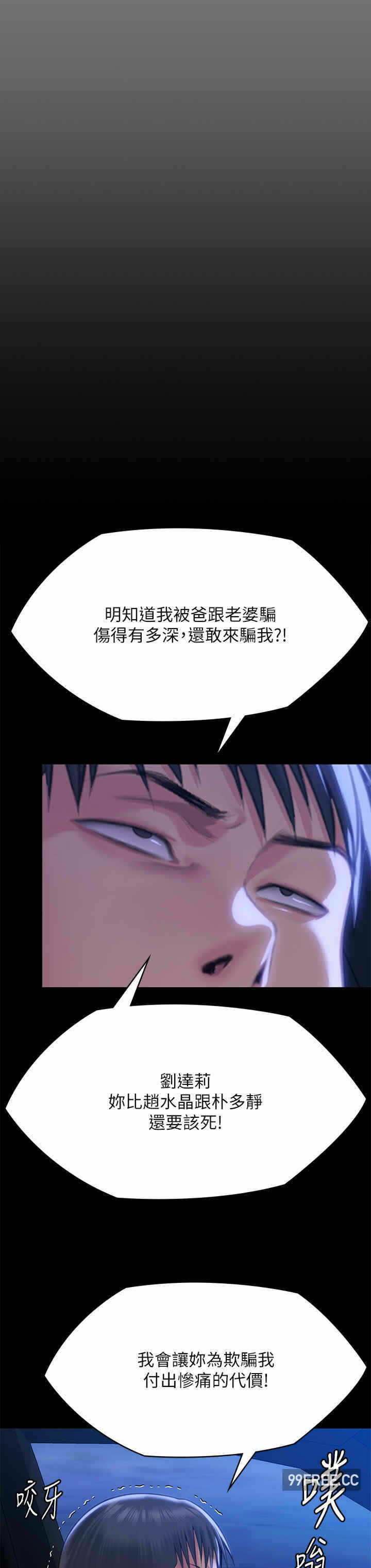 第47张