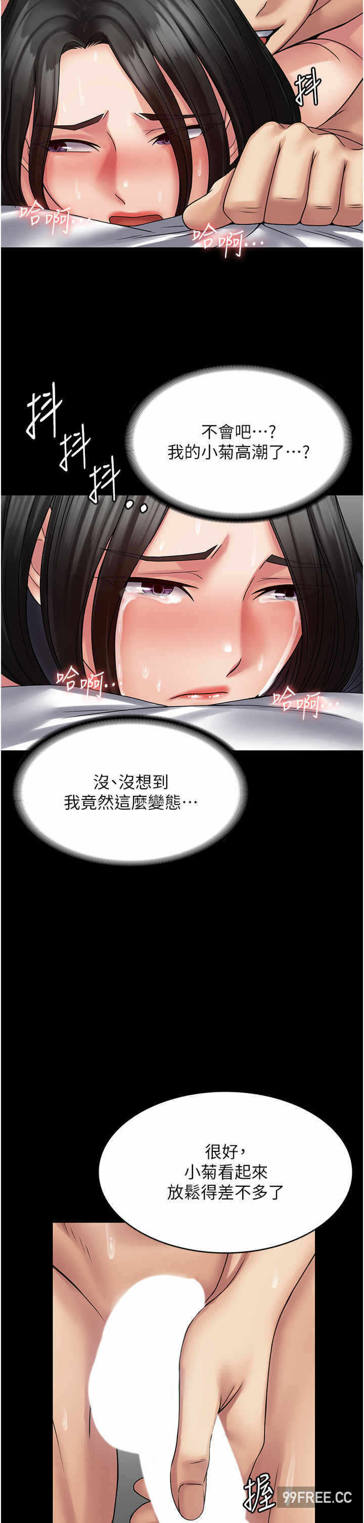 第21张