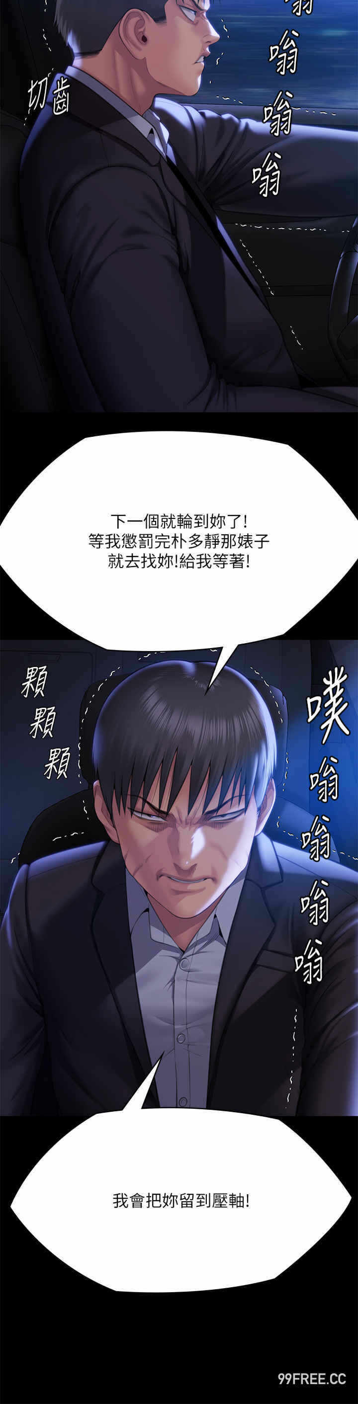 第48张