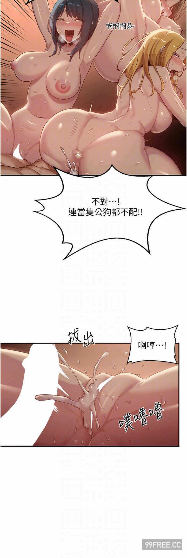第28张