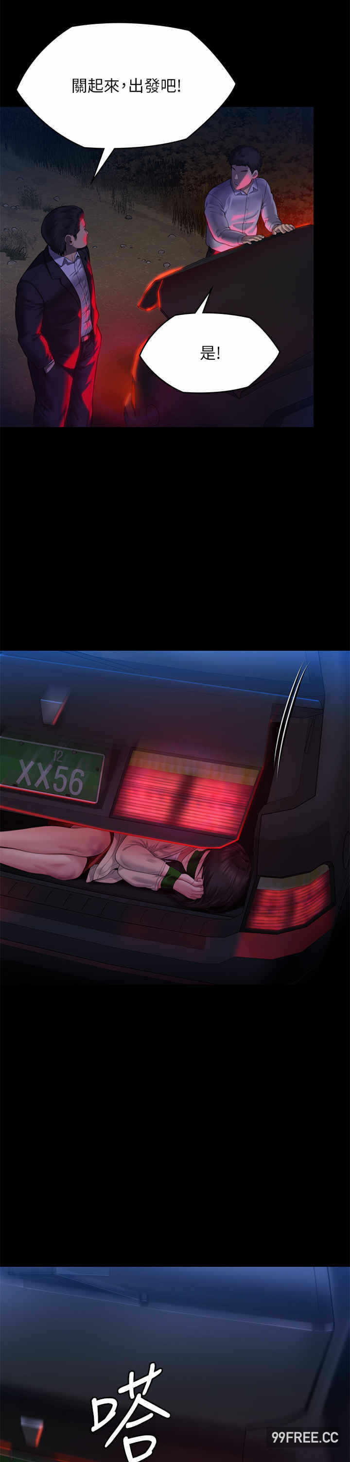第54张