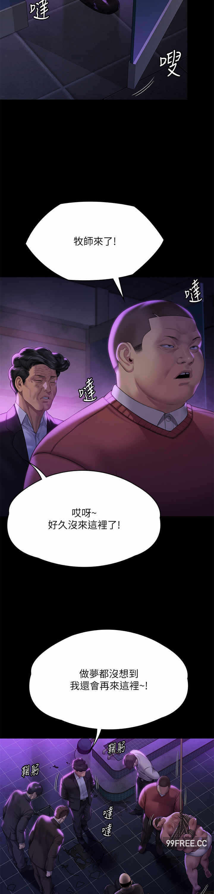 第57张