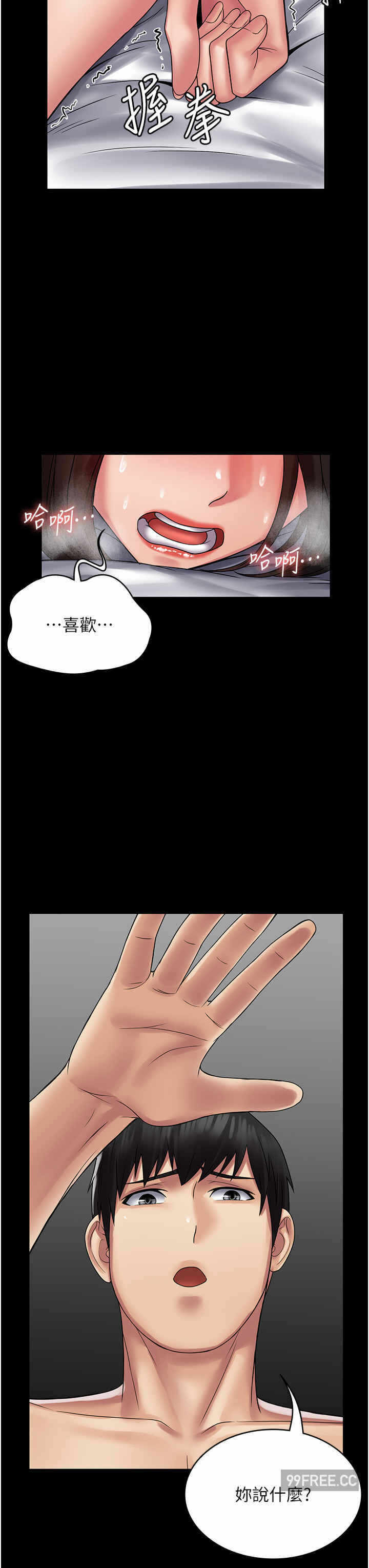 第35张