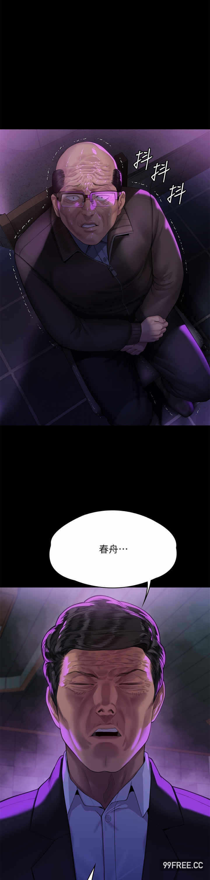 第60张