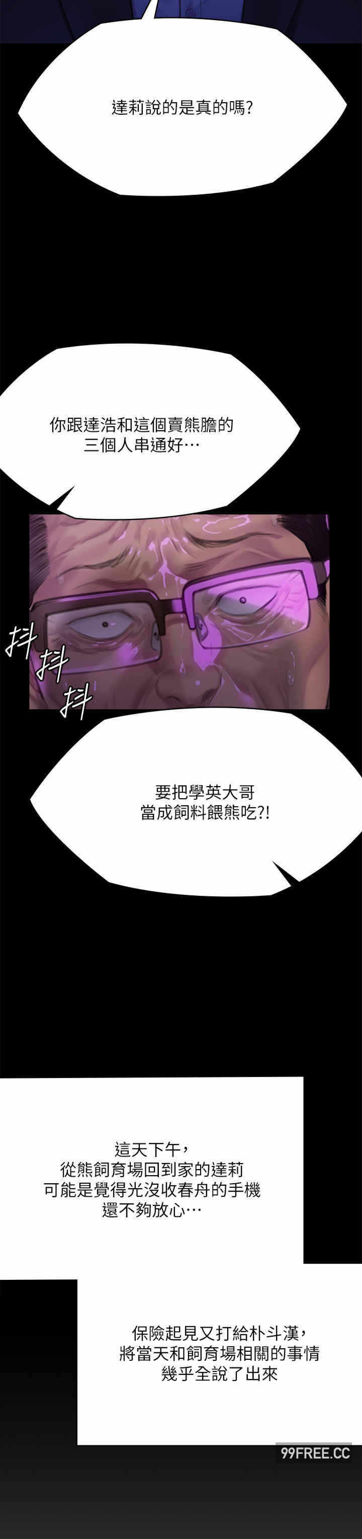 第61张