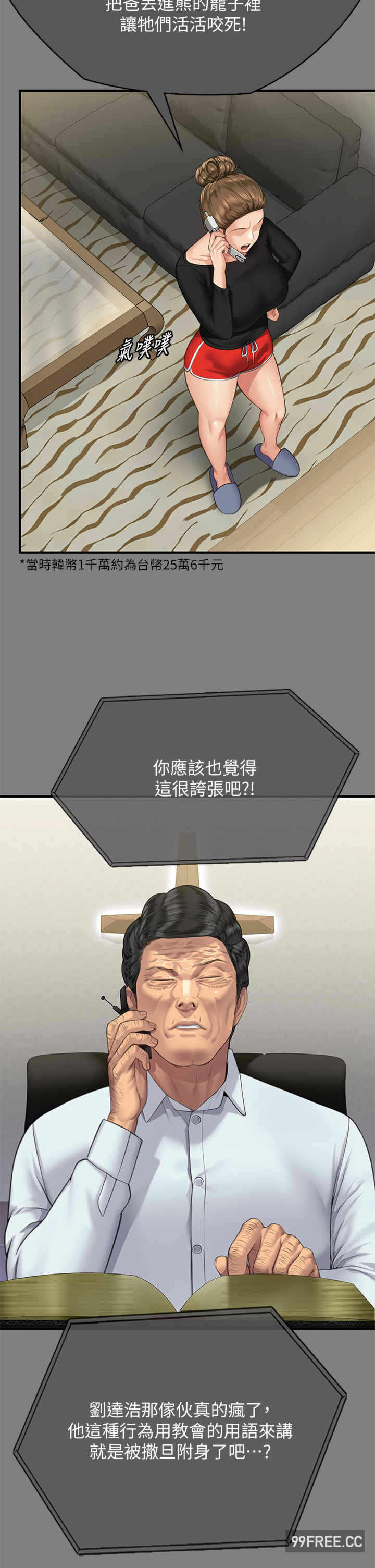 第63张