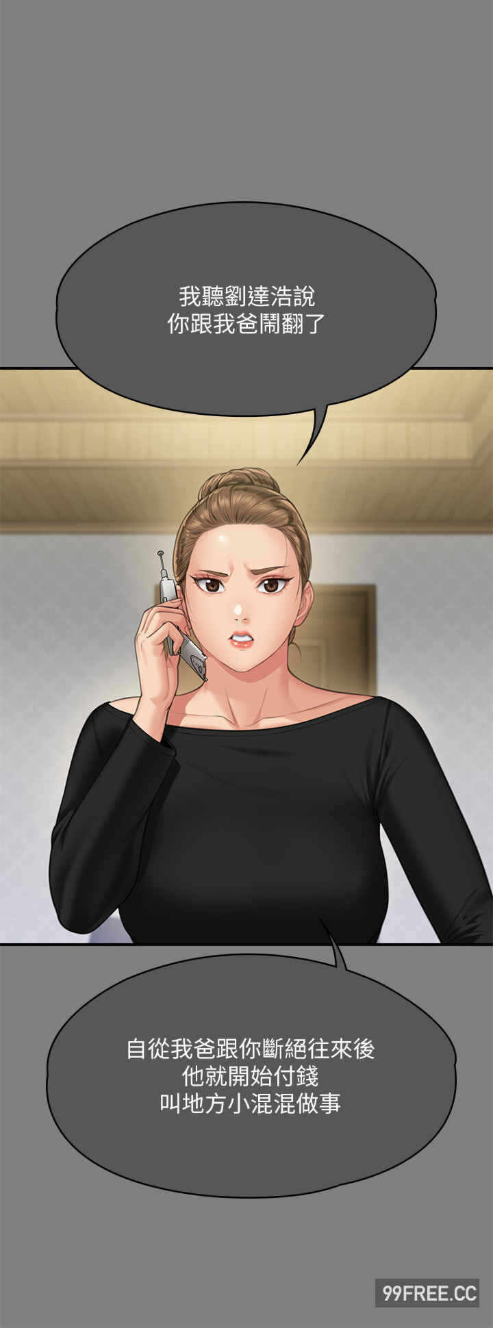 第64张