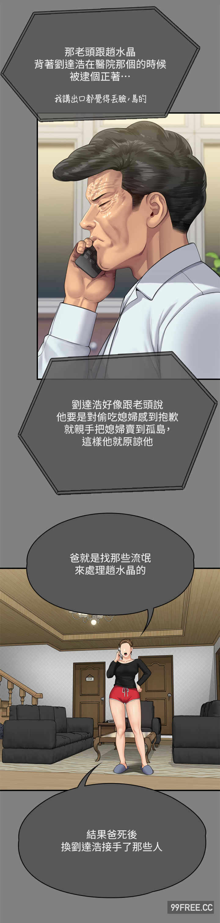 第65张