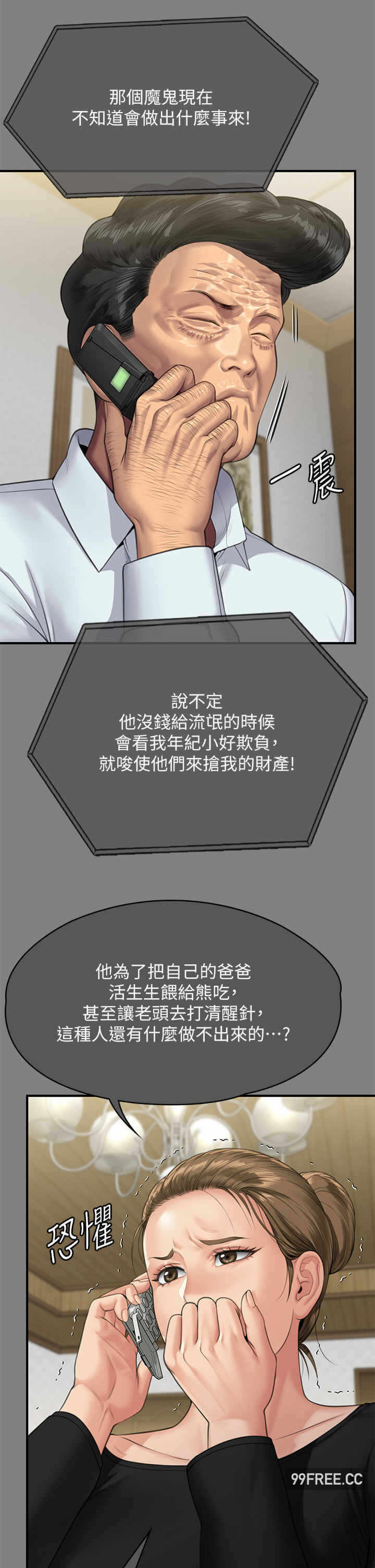 第66张