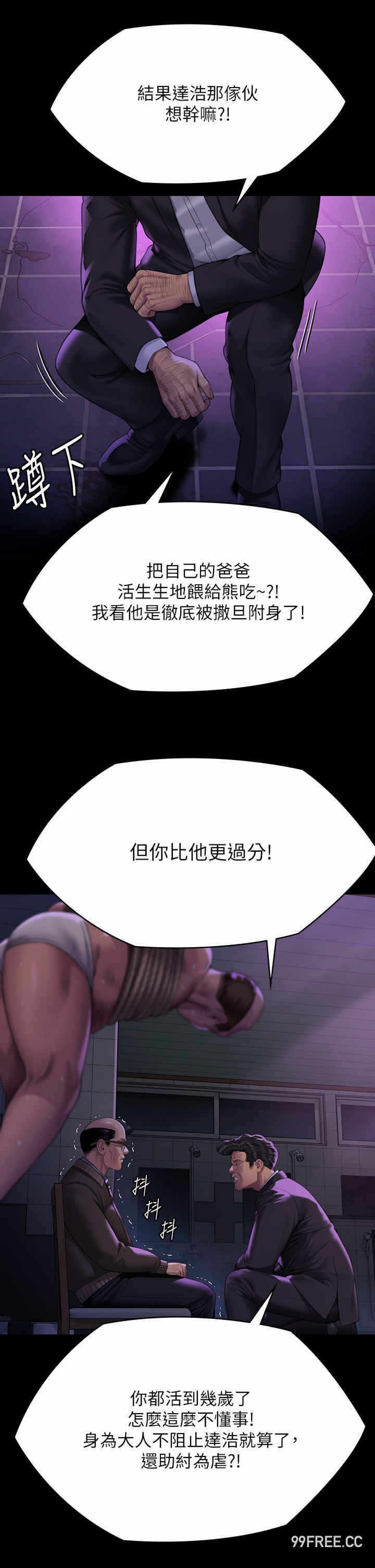 第69张