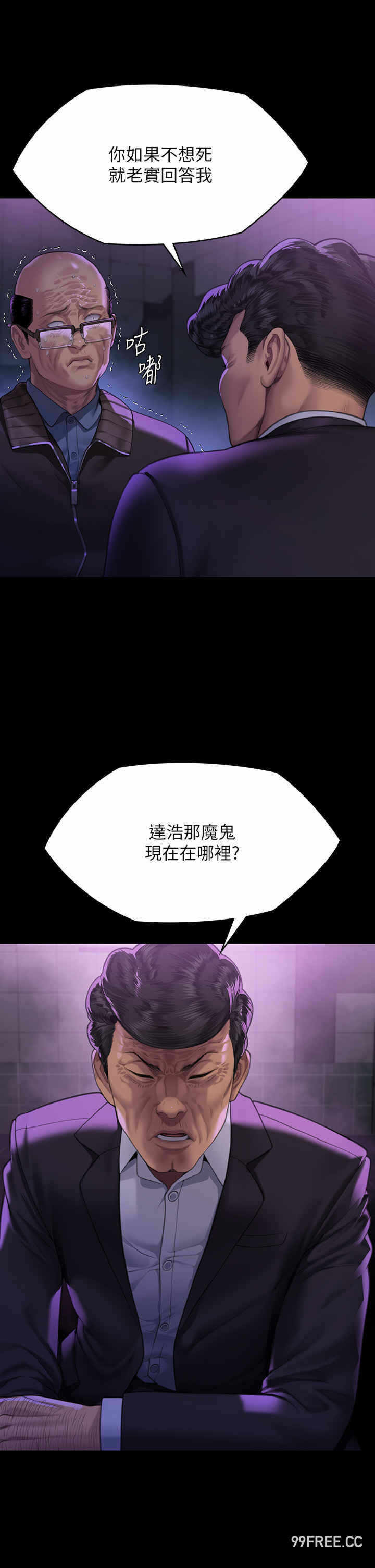 第70张