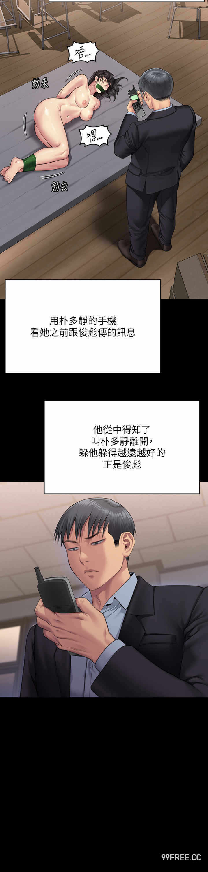 第73张