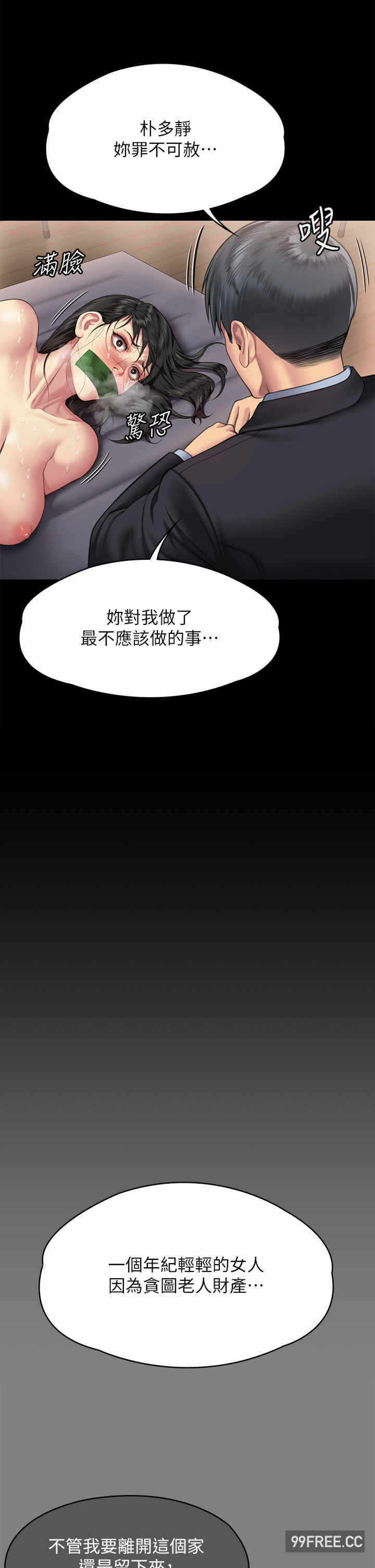 第75张