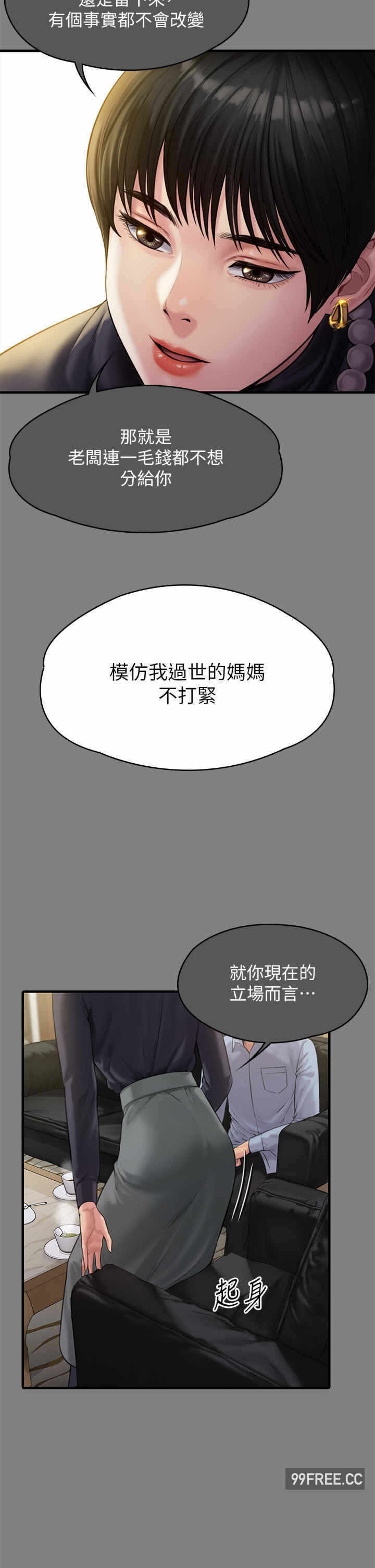 第76张
