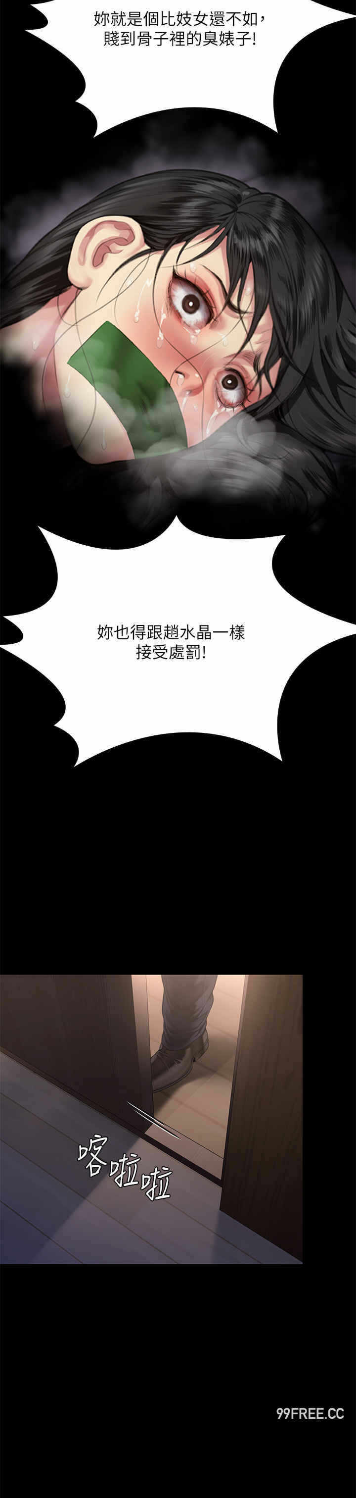 第81张