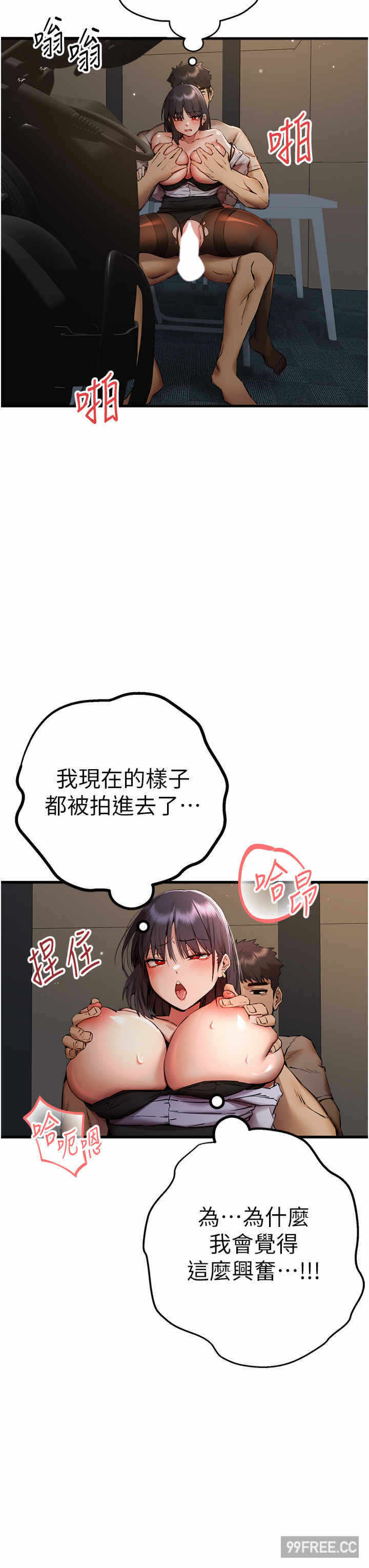 第21张