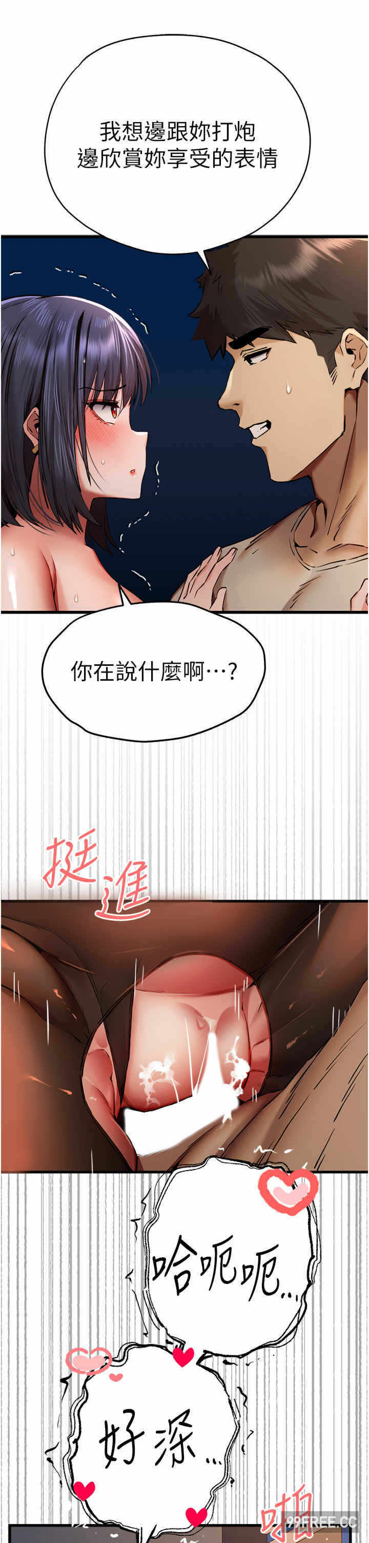 第23张