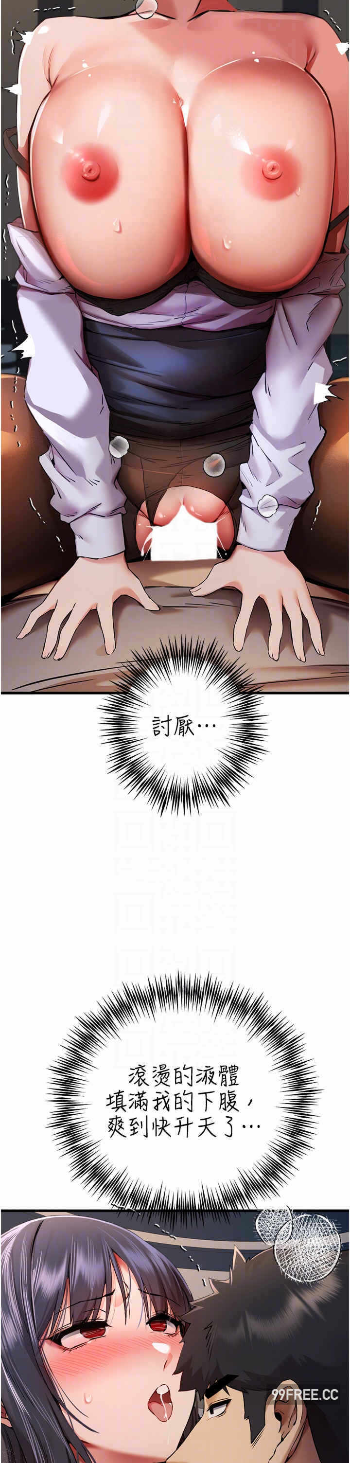 第34张
