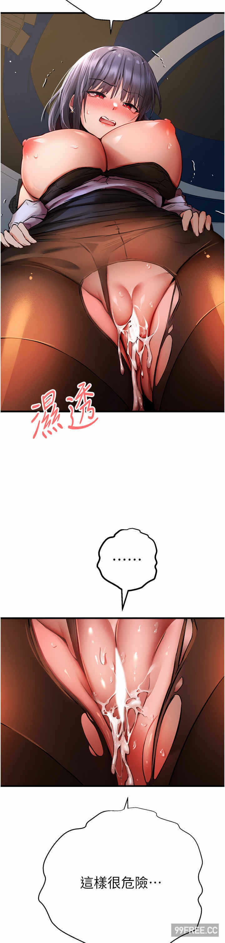 第36张