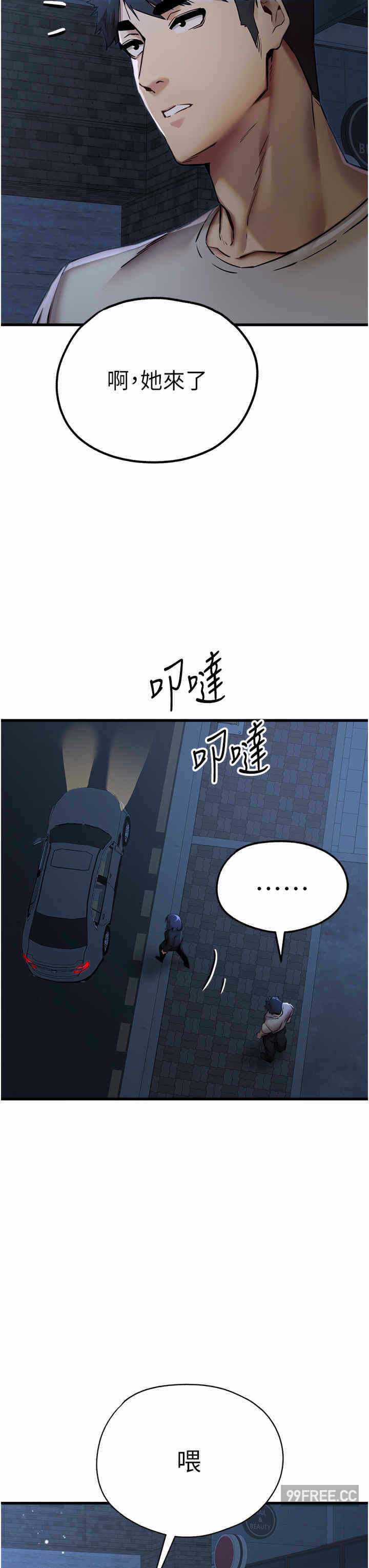 第45张