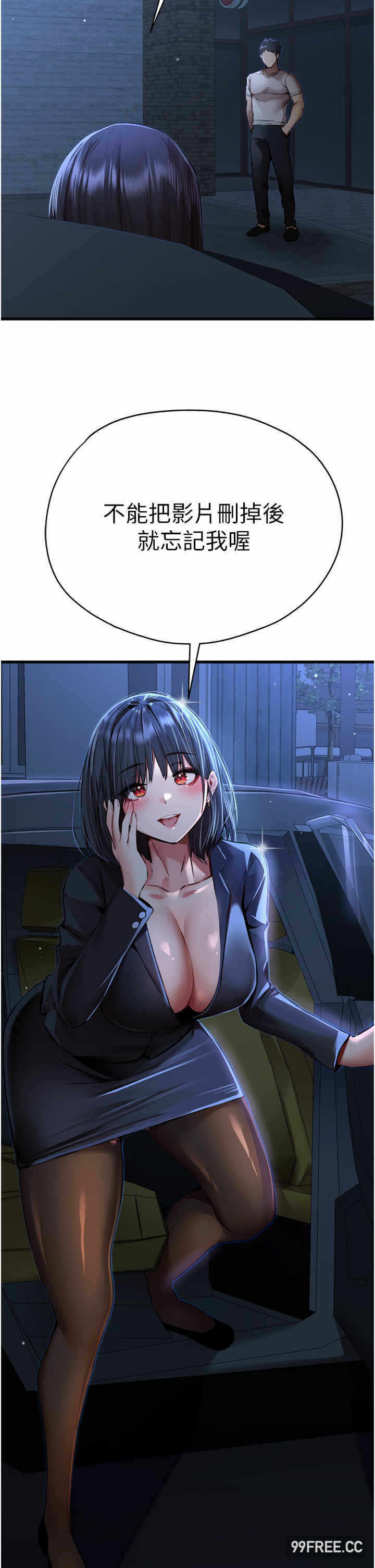 第46张