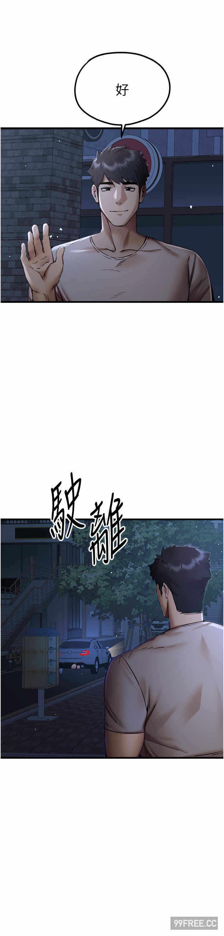 第48张