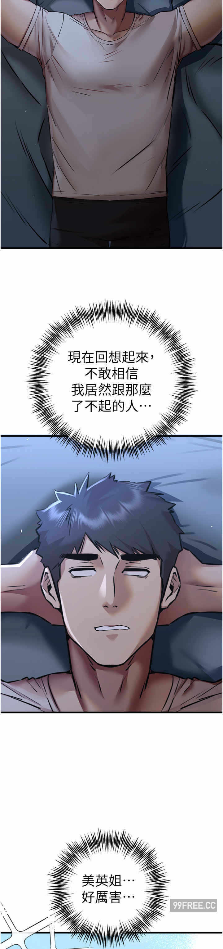 第50张