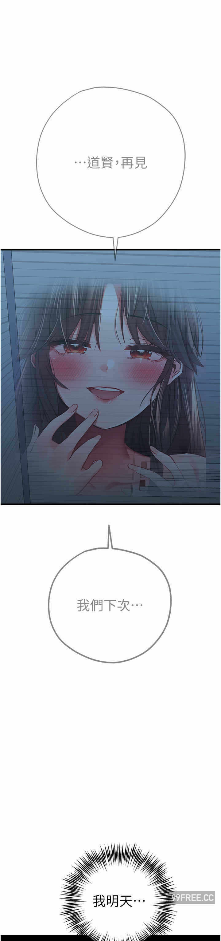 第54张
