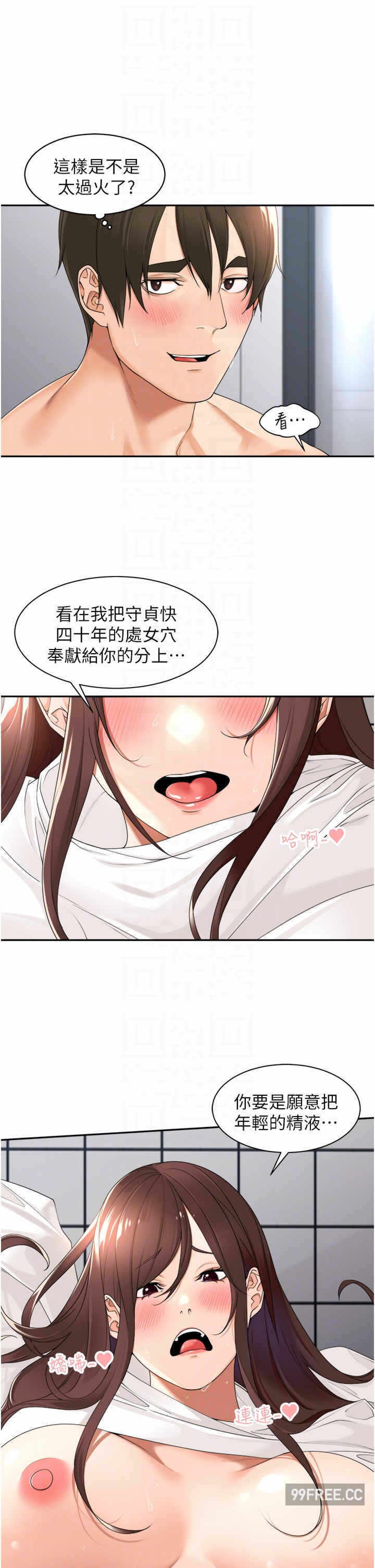 第24张